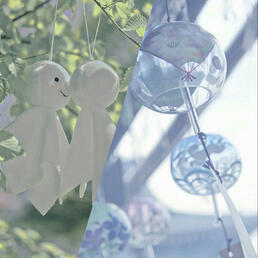 Teru Teru | Wind Chimes 風鈴